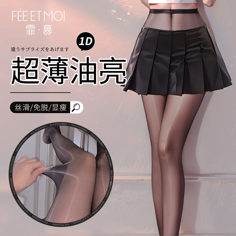 Shiny Open-Crotch Pantyhose