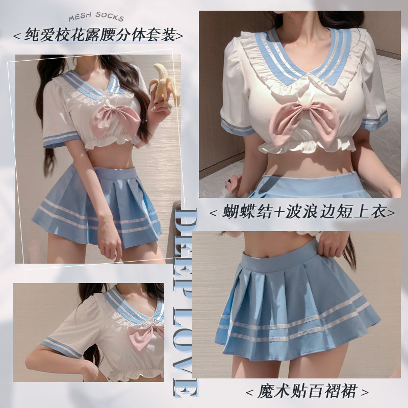 Pure Love Schoolgirl Outfit detail 2
