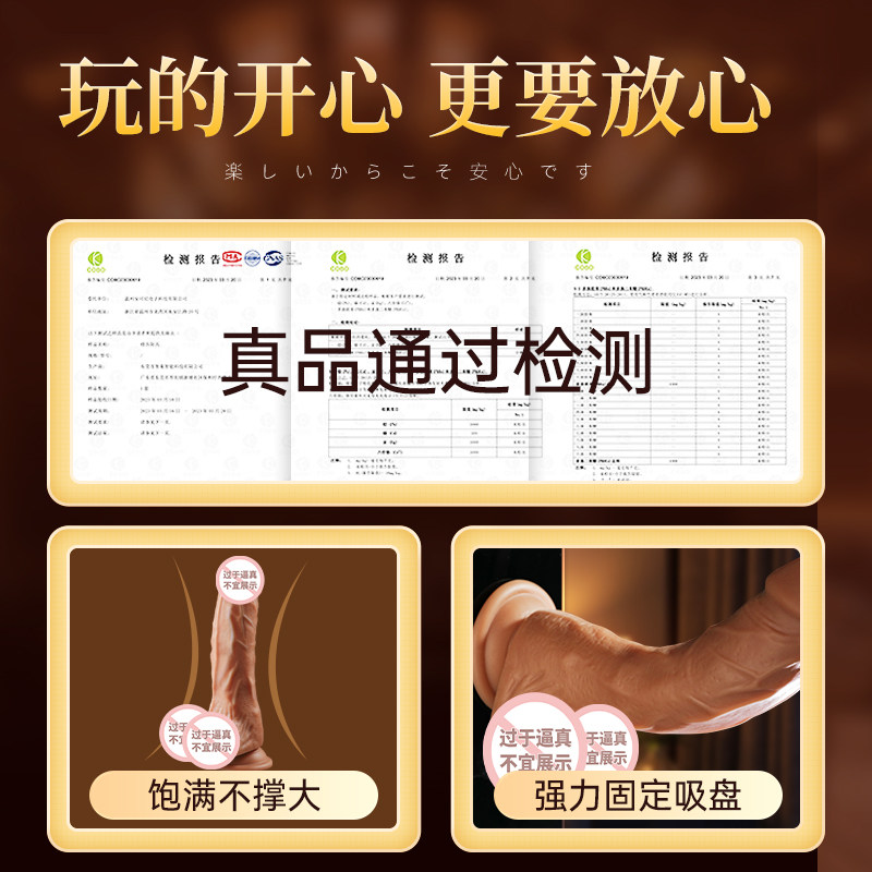 Realistic Dildo with Extras detail 4
