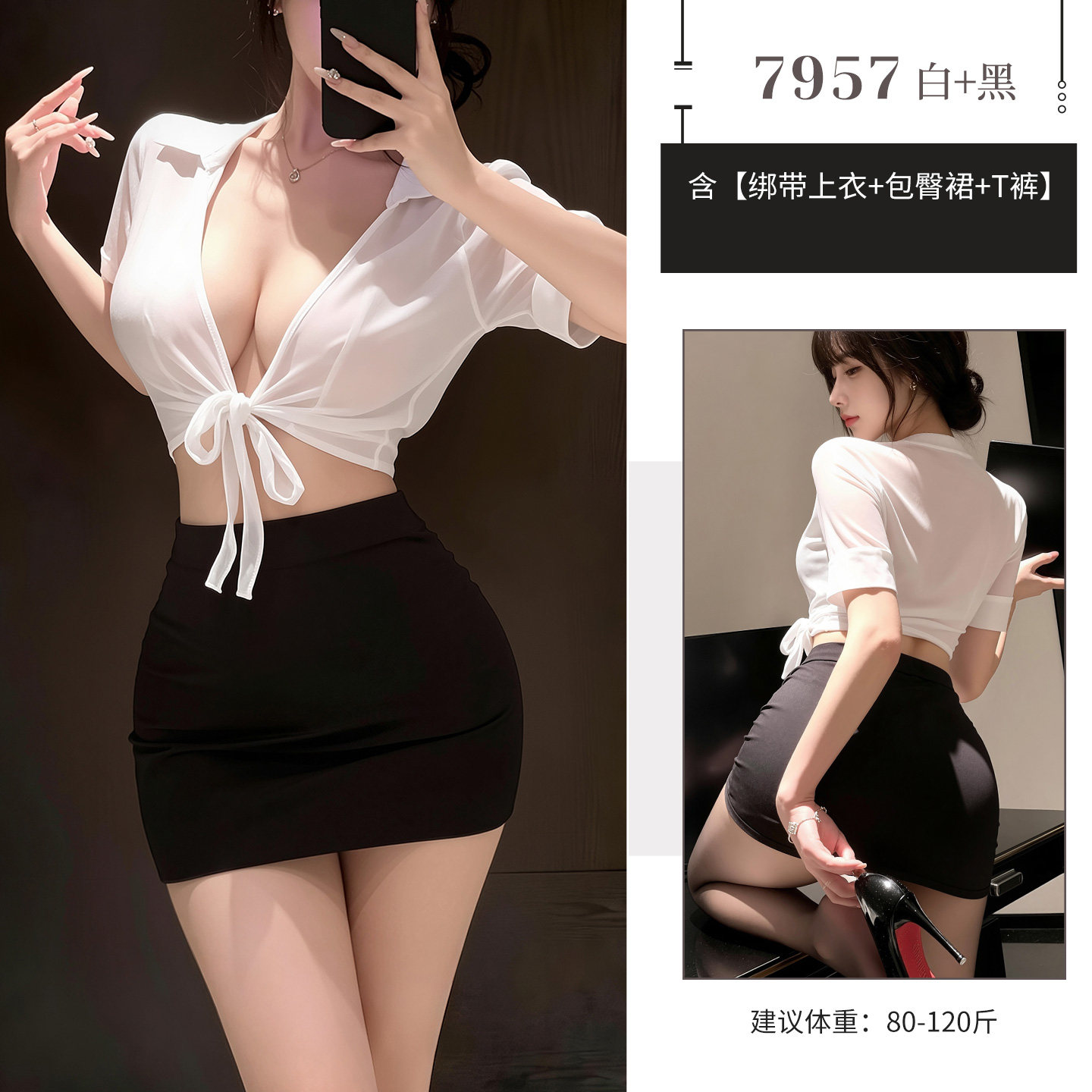 Sexy Bustier Secretary Outfit detail 6