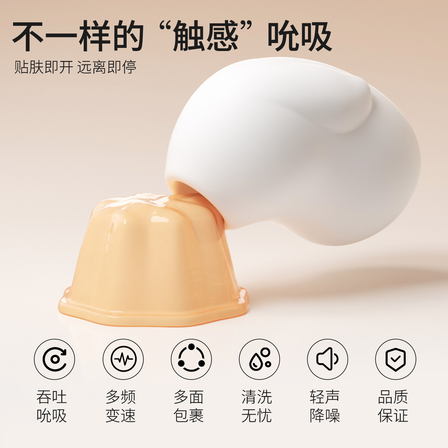 谜姬兔兔振动棒 detail 3