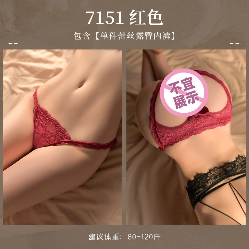 Sexy Buttocks-Revealing Panties detail 6