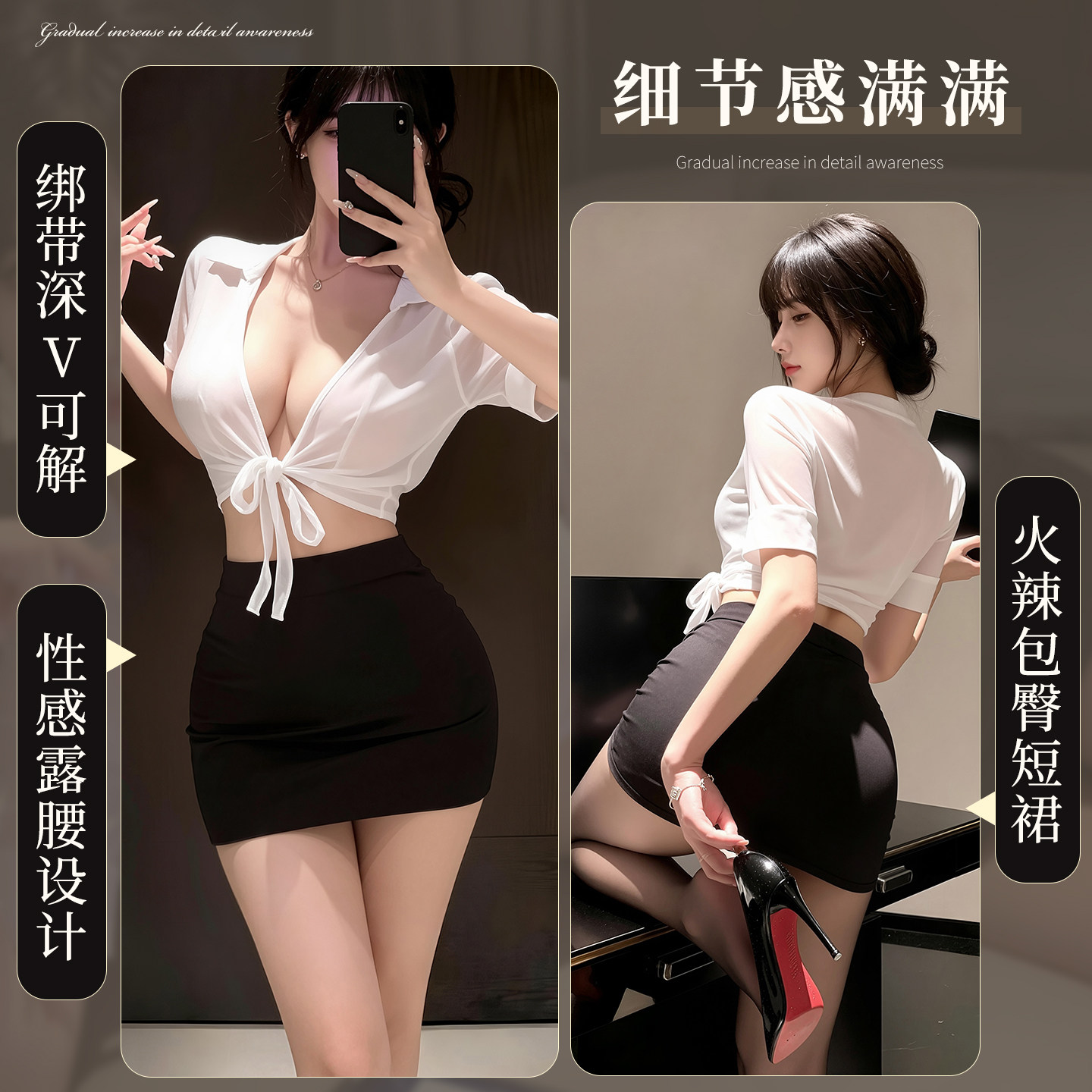 Sexy Bustier Secretary Outfit detail 2