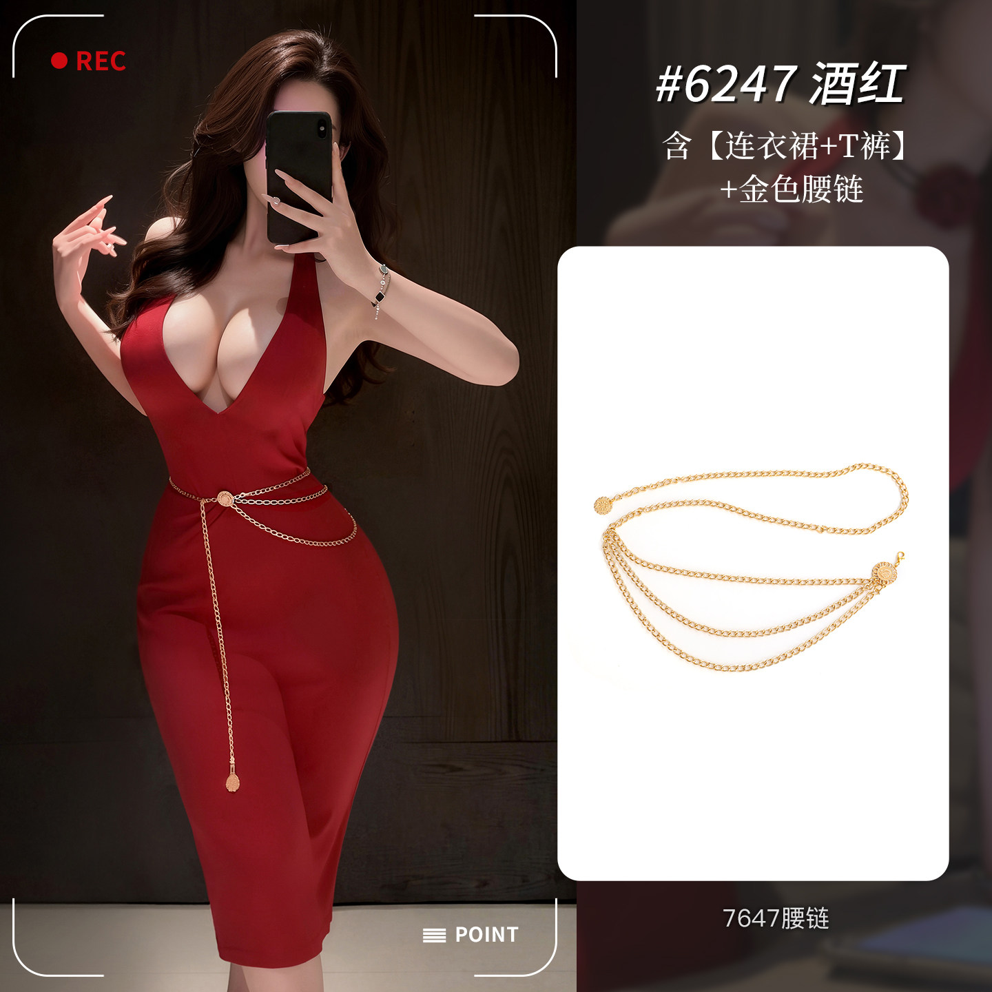 性感露背睡裙 detail 8