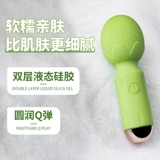 AV-вибратор для женщин, специальный дующий артефакт, сильная вибрационная труба, мини-бестелое устройство для мастурбации, клиторальный оргазм, массаж