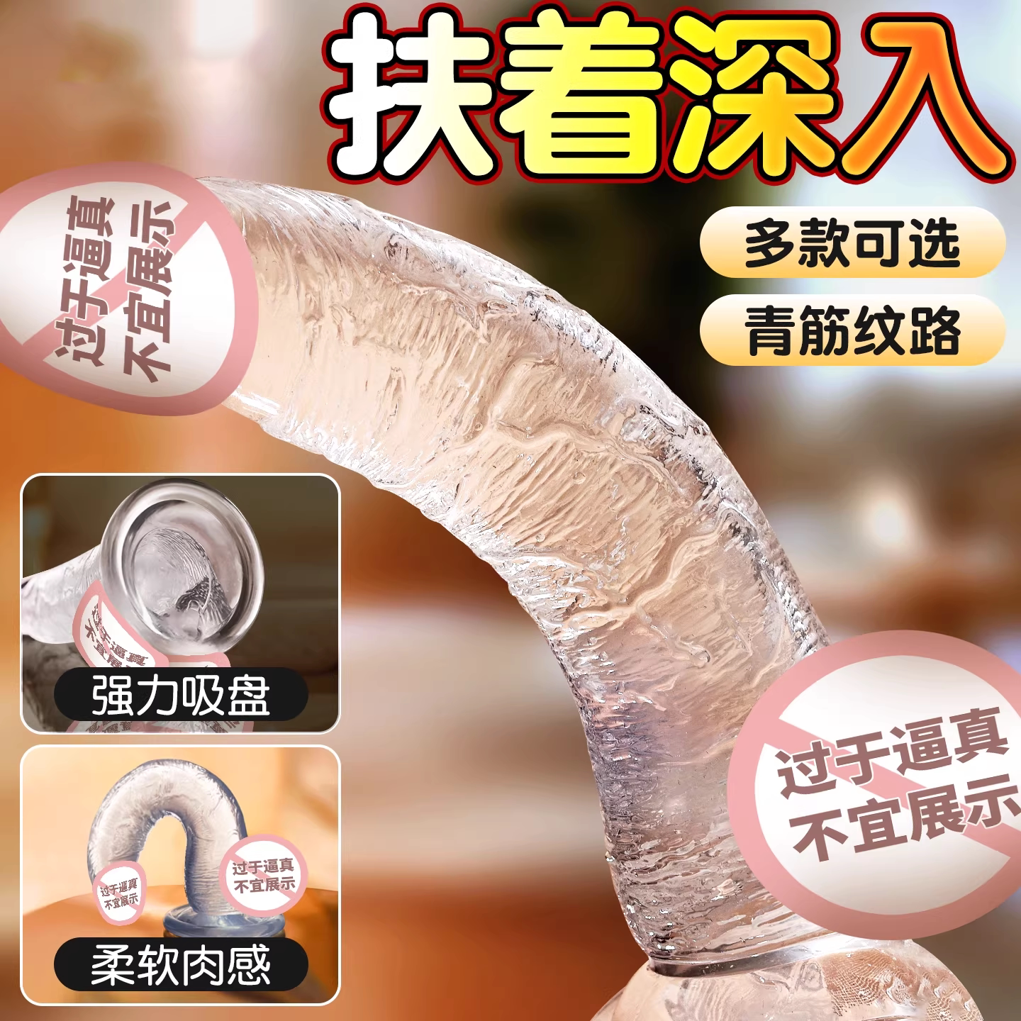 Realistic Silicone Dildo