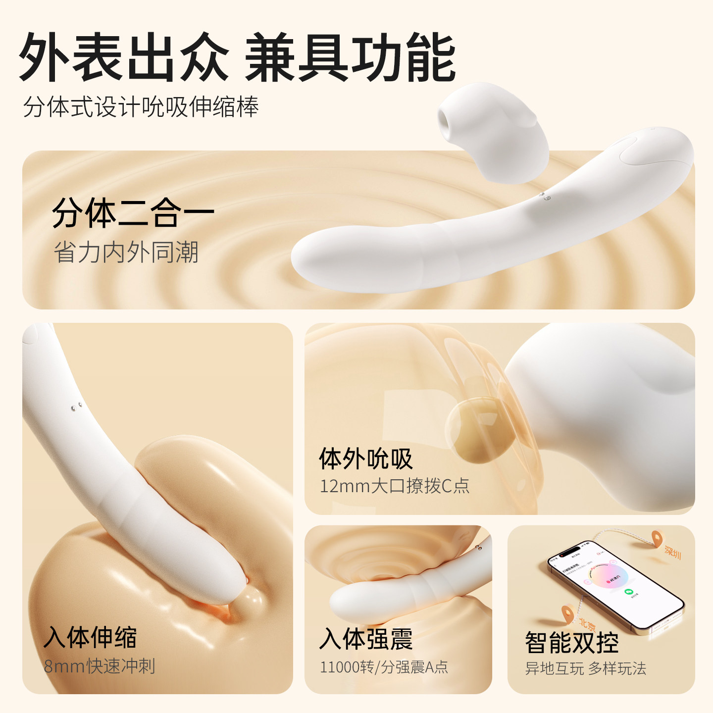 谜姬兔兔振动棒 detail 2