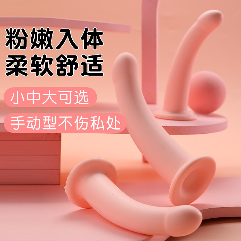 Realistic Silicone Simulation Penis detail 4