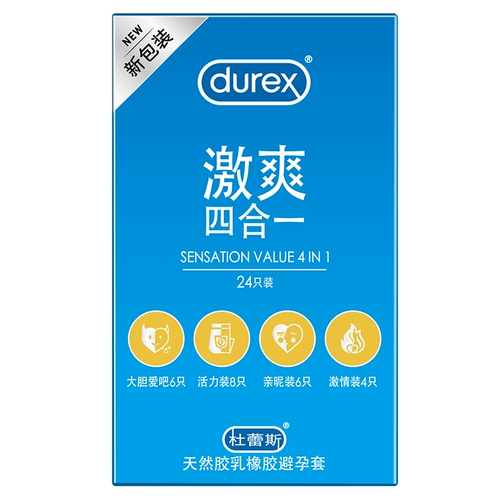 Официальный флагманский магазин презервативов Durex Официальный сайт настоящих мужчин ультратонкие презервативы захватывающие «четыре в одном» для мужчин и женщин