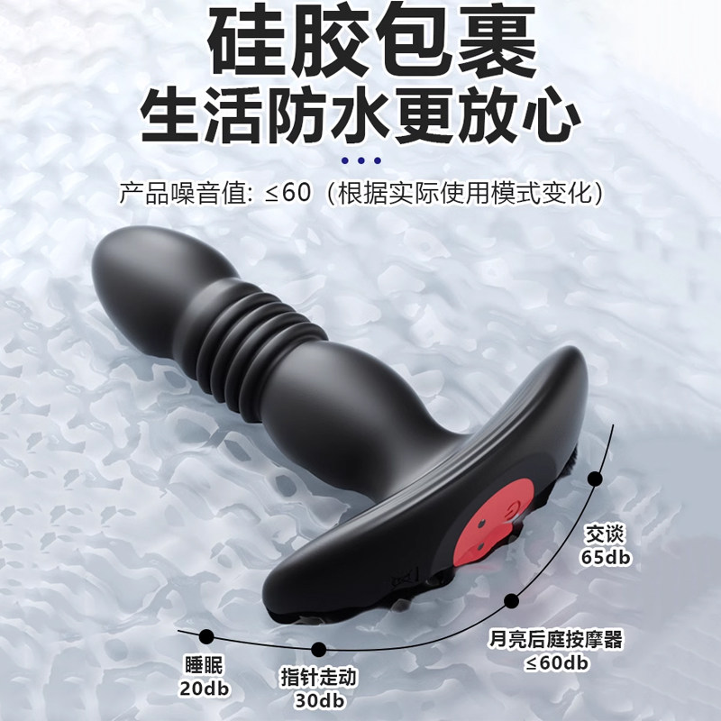 Expandable Prostate Massager Anal Toy detail 4