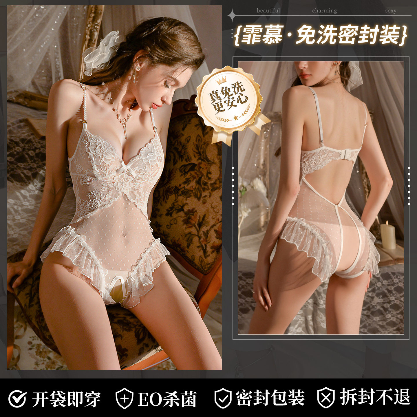 Elegant Lace Lingerie detail 2