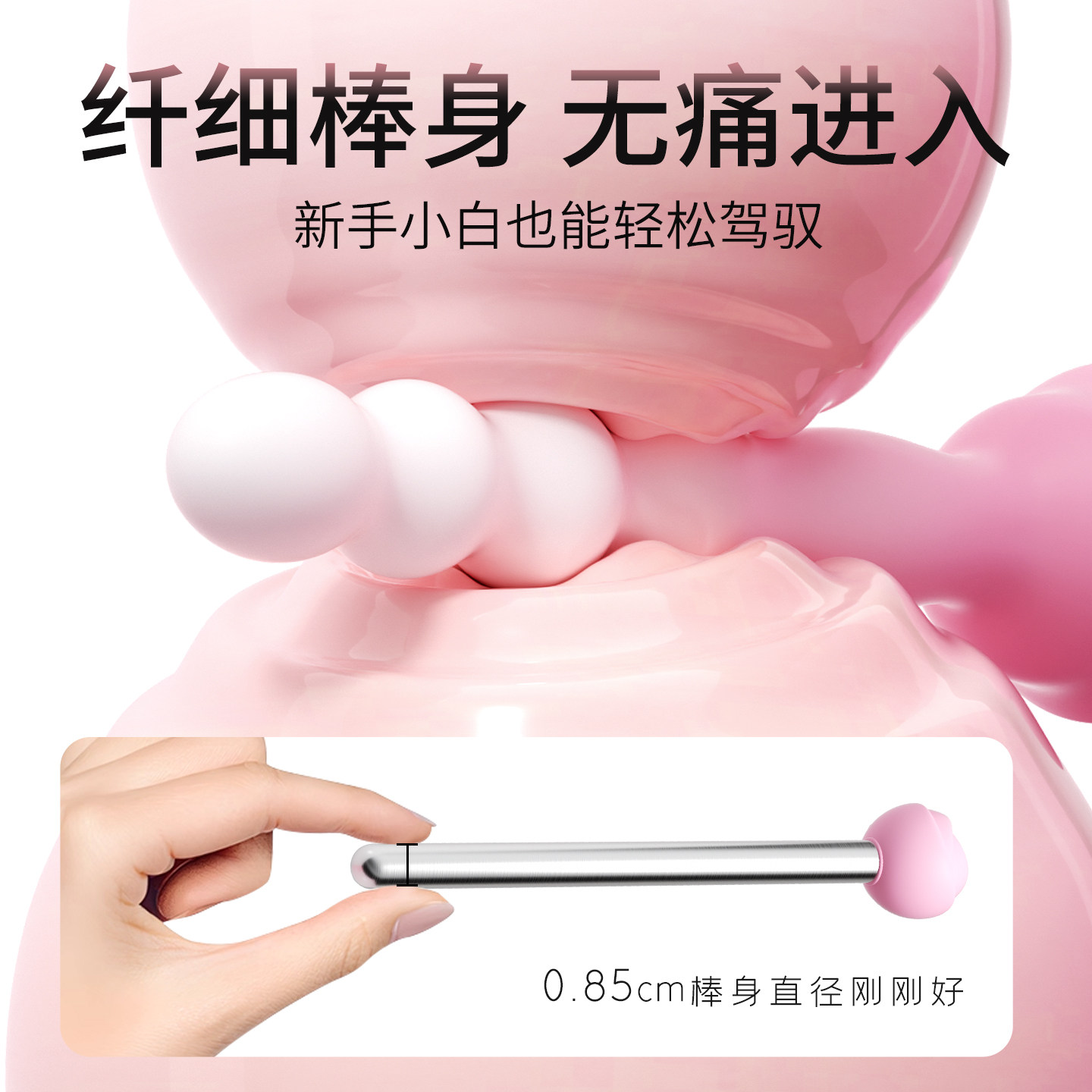 Metal Anal Plug with Tail