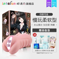 [Женщина белая женщина Shizaki -305G] Отправить