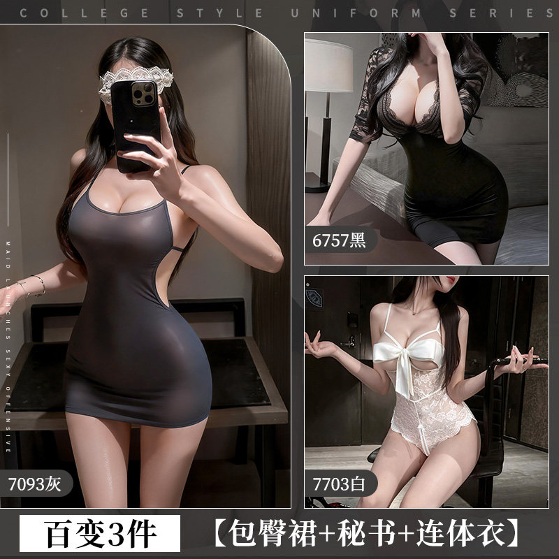 霏慕性感内衣套装 detail 5