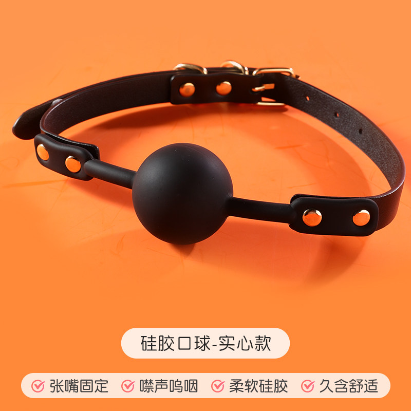 实心SM口球套装 detail 3