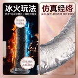 Поддельная пенисальная моделирование прозрачное хрустальное стержни женская мастурбация секс jj куриный куриный океан с пенисом куриный бар jb