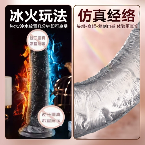 Поддельная пенисальная моделирование прозрачное хрустальное стержни женская мастурбация секс jj куриный куриный океан с пенисом куриный бар jb