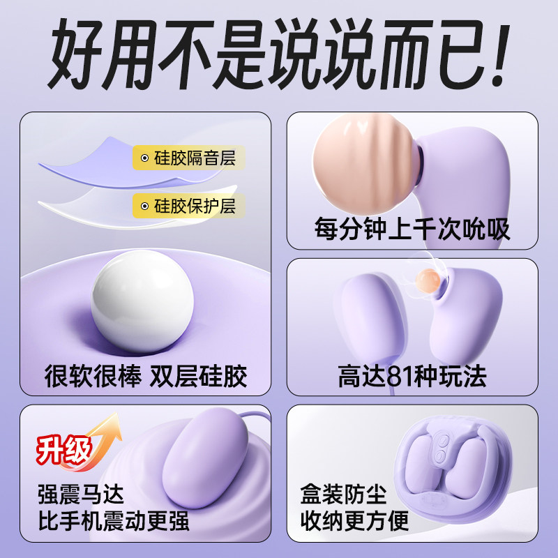 Mijie Kitzlervibrator detail 3