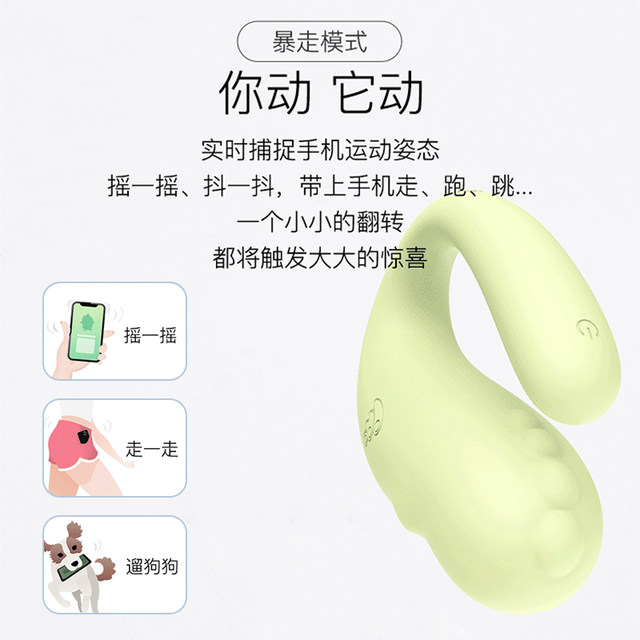 Little monster mp2 wireless vibrator second generation app remote control masturbator female products sex toy little devil wearable