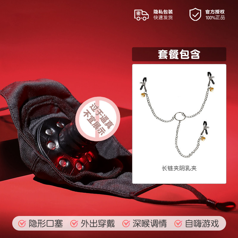 隐秘式穿戴假阴茎 detail 8