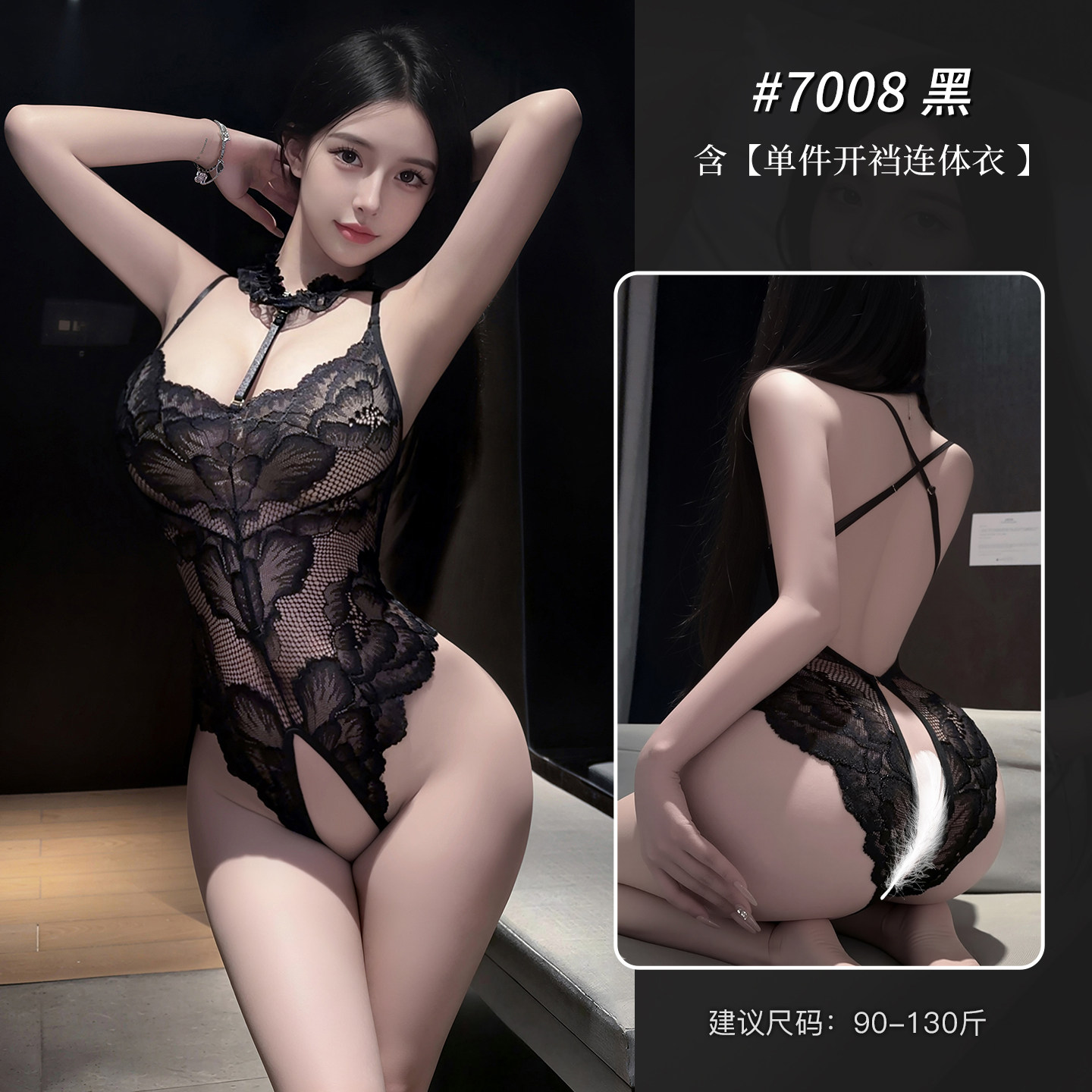 Florales Spitzen-Body mit offenem Schritt detail 7