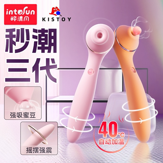Kisstoy second tide polly3 generation masturbation device female products fun three generations max into the body adult toy vibrator