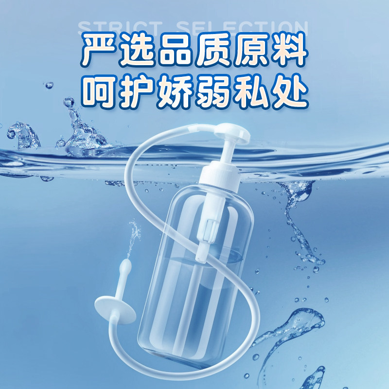 便携式后庭清洗套装 detail 5