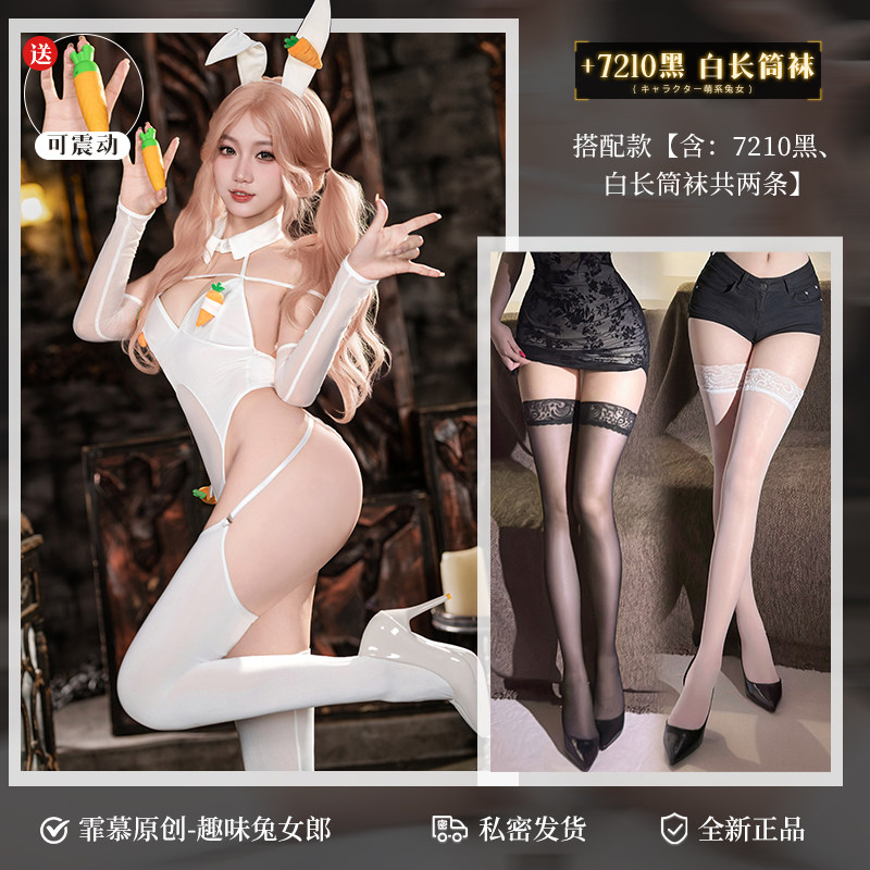 Feimu Sexy Bunny Play Suit detail 5