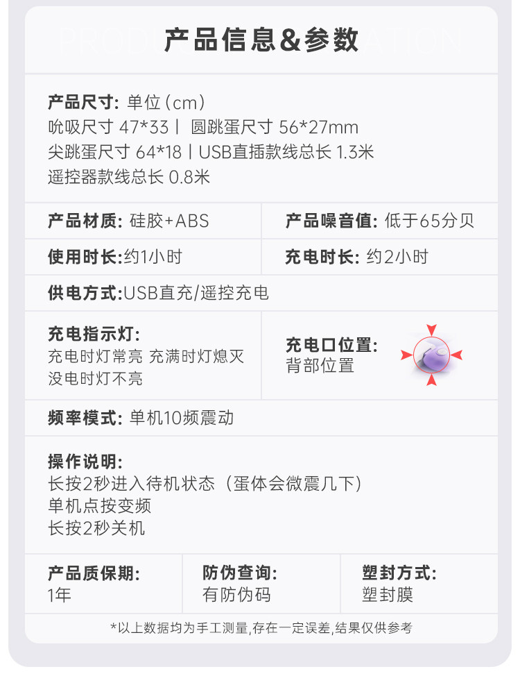 Детали смешных яиц_08.jpg