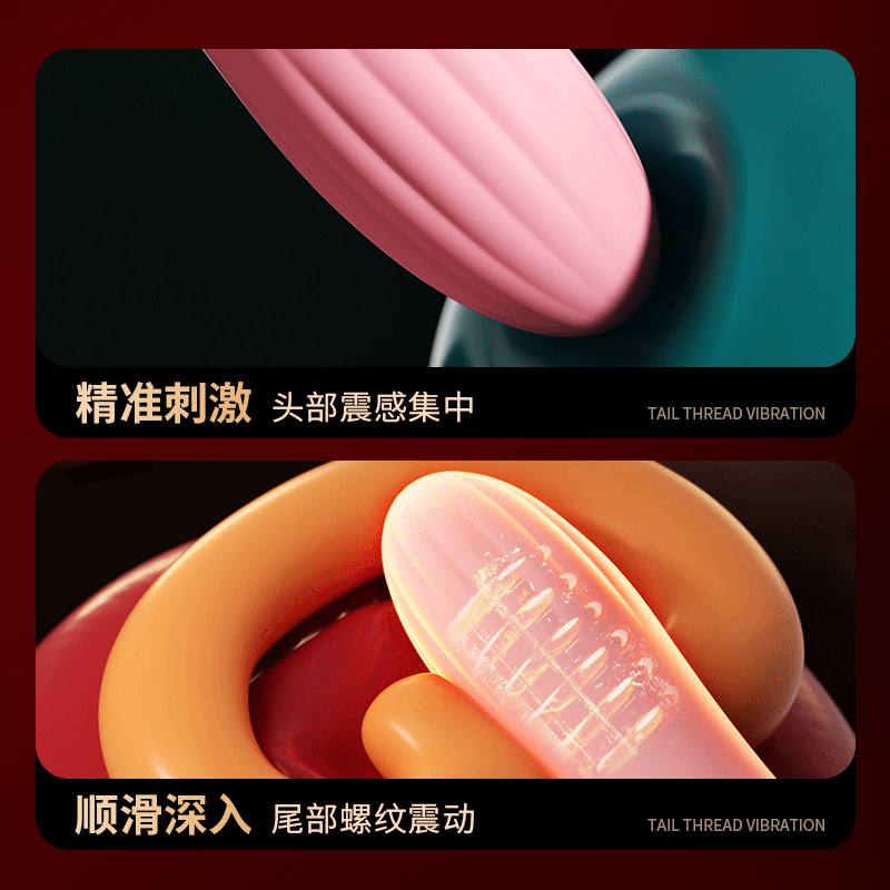 Massageur en silicone à double vibration detail 3