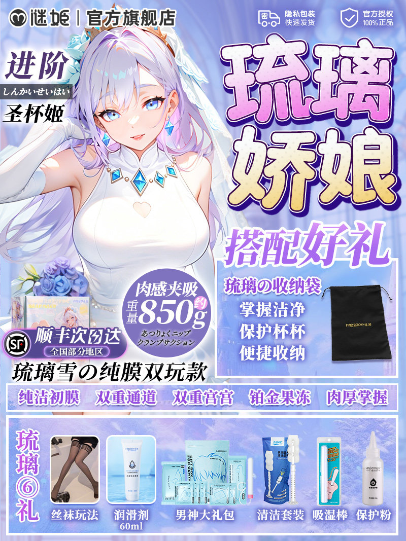 真实阴道倒模男用自慰器 detail 2