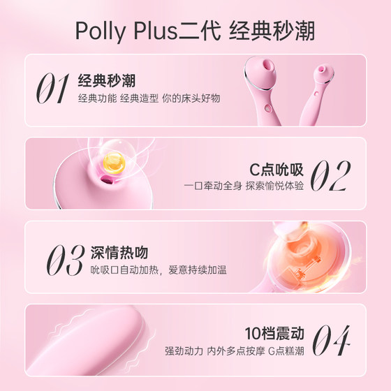 kisstoy instant trend artifact kistoy second generation female products polly erotic vibrator third generation sucking masturbation device