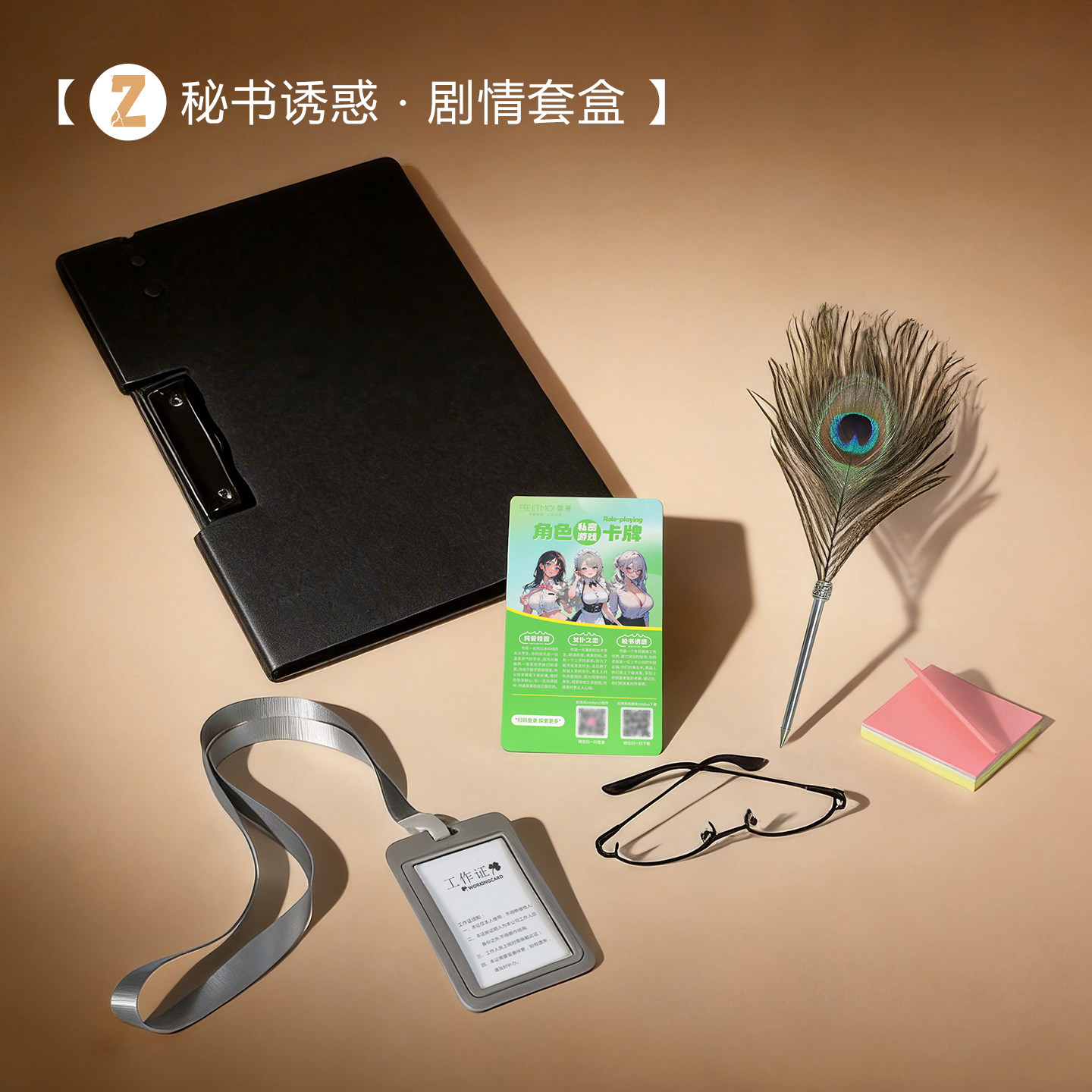 Roleplay Kit & Entertainment Box detail 4