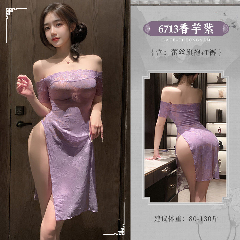 Feimu Off-Shoulder Cheongsam Dress detail 6