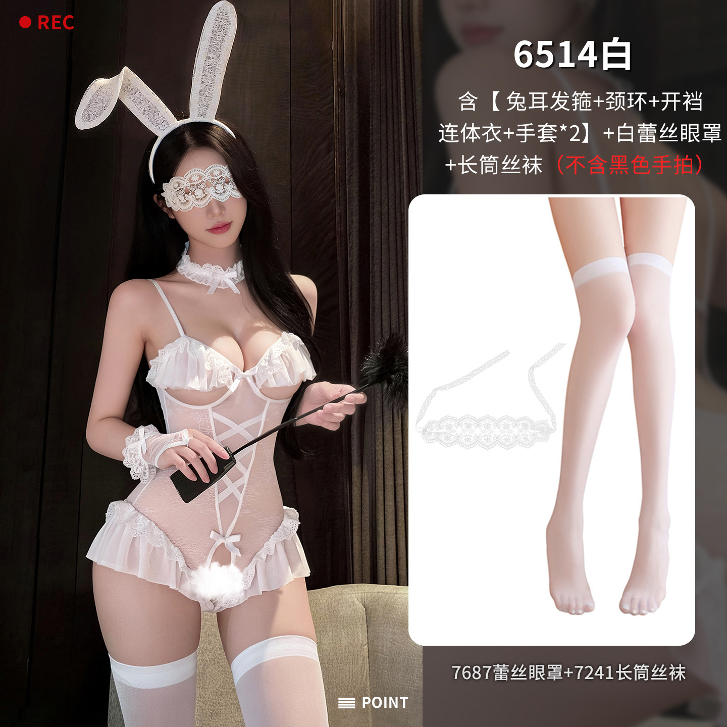 Feimu Playful Bunny Lingerie detail 8