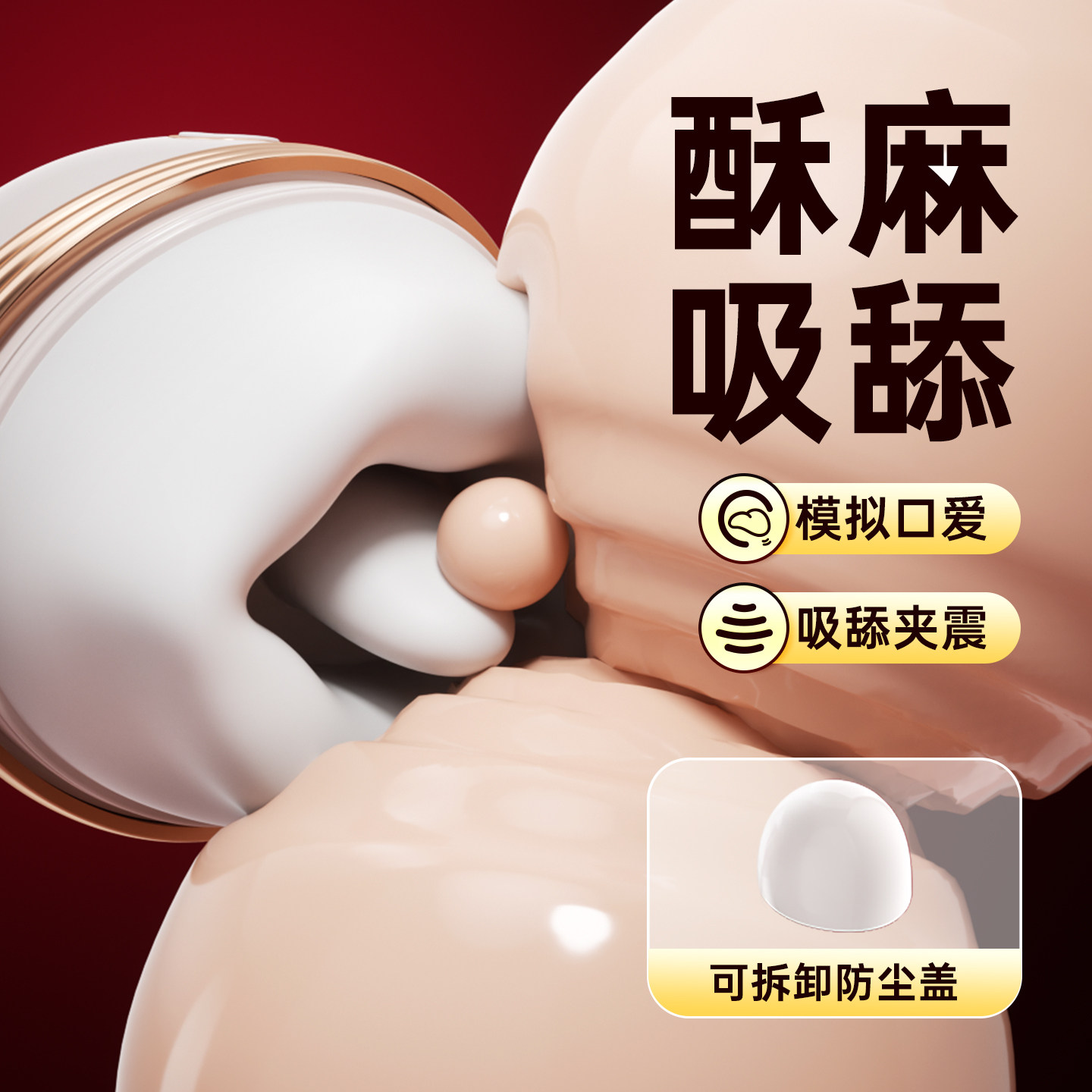 Miyun Touch Silicone Lingual Stimulator