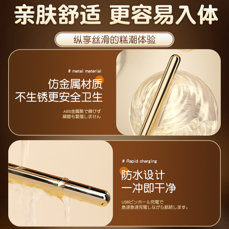 Miji Dual Vibrating Massager detail 2