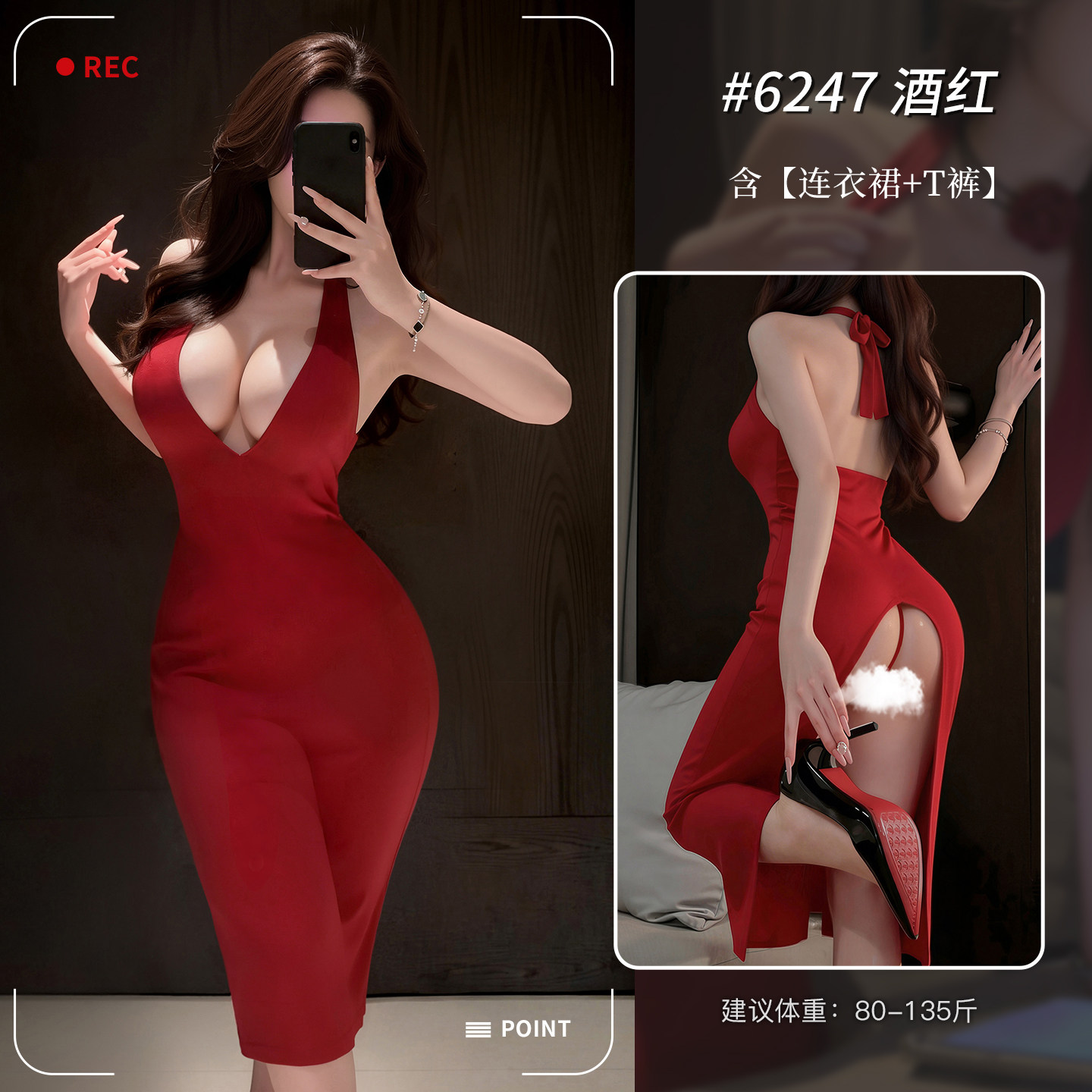 性感露背睡裙 detail 6