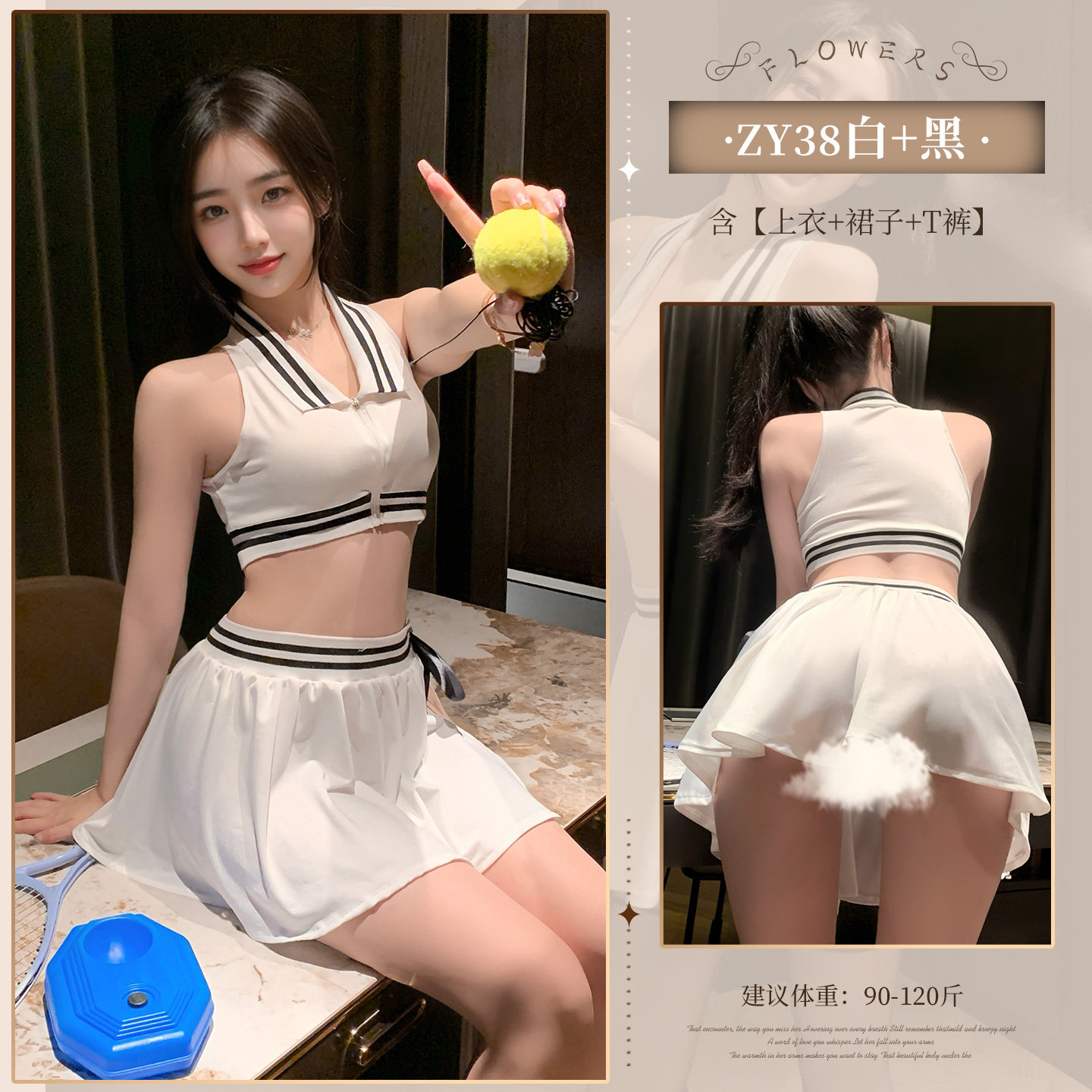 Sexy Tennis Outfit Set detail 6