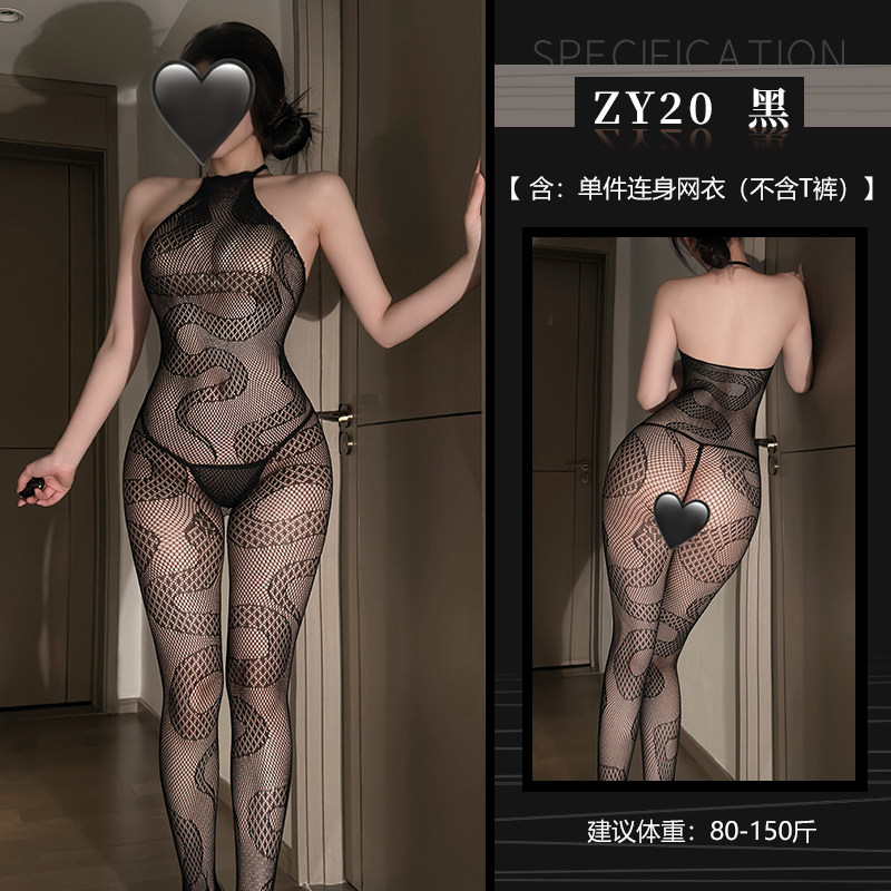 Snake Effect Mesh Bodywear detail 6