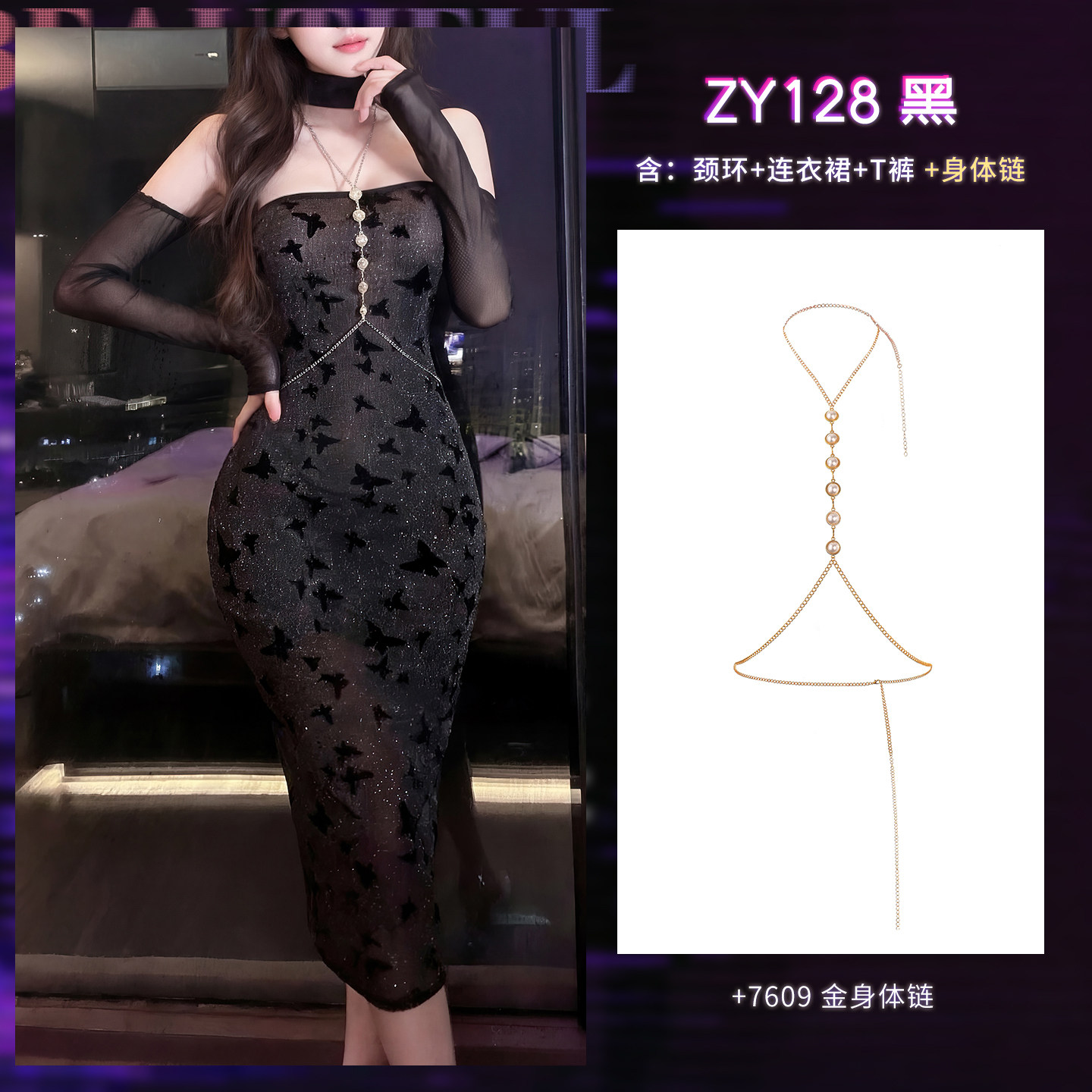 Robe Transparente Feimu detail 7