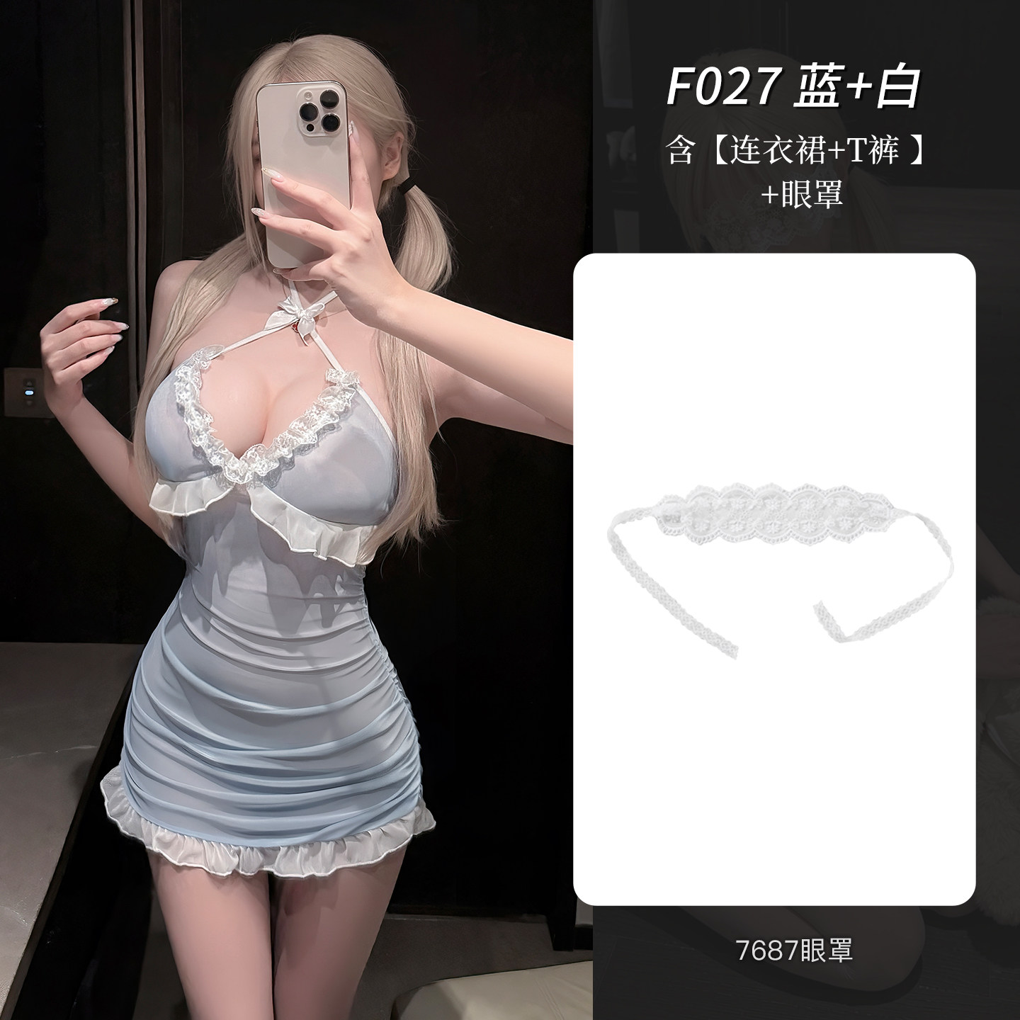 霏慕露沟抽褶睡裙 detail 7
