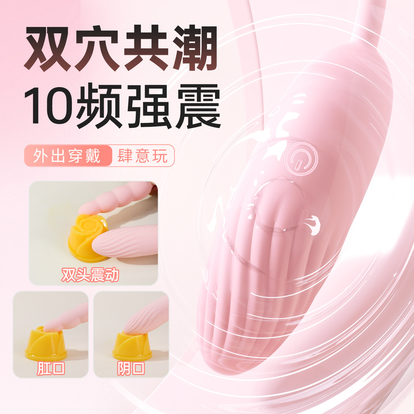 谜姬肛塞尾巴拉珠组合 detail 2