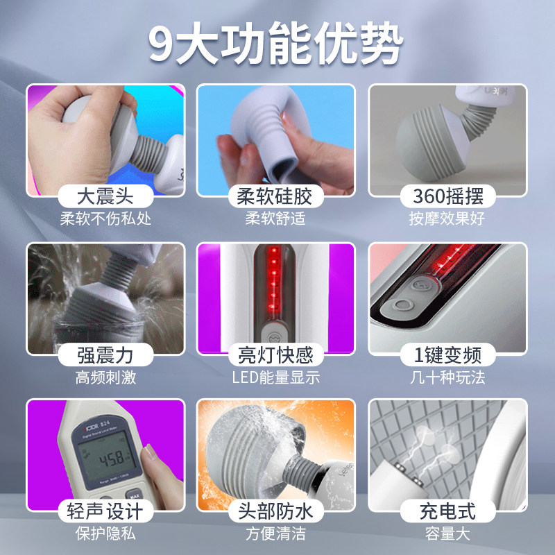 闪电AV震动棒 detail 4