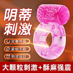 Couple's Products, Penis Ring for Men, Vibrating Orgasm Ring, Fun G-Spot Stimulation Ring, Sperm-Blocking Ring, Clitoral Ring