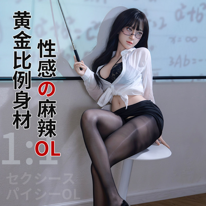 Realistic Silicone Sex Doll - Teacher Theme