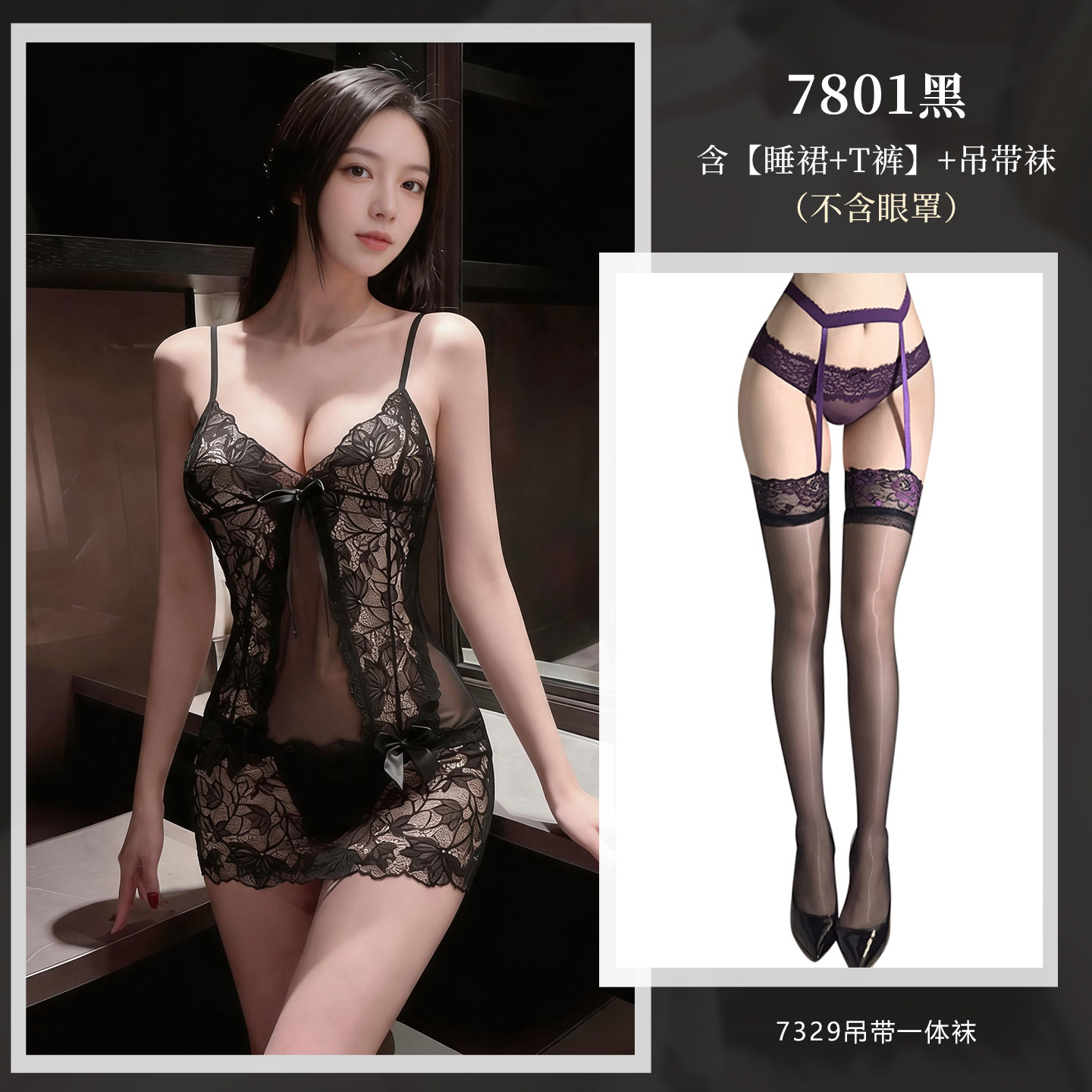 Seductive Lace Bodysuit detail 6