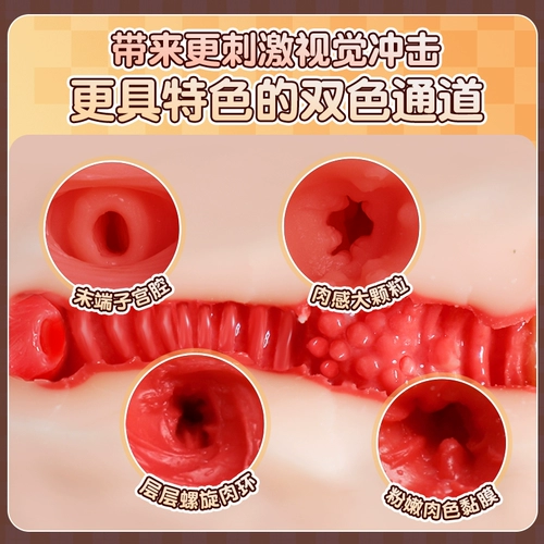 Мужской невидимый самолет, мужская игрушка для взрослых