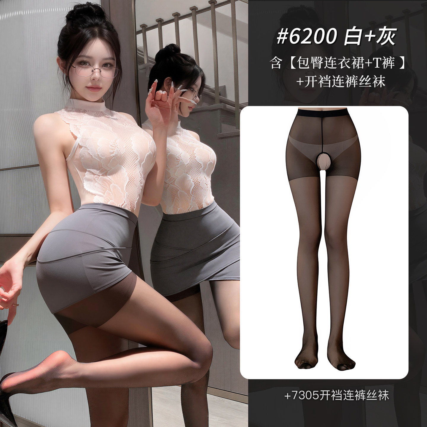 Feimu Sensual Dress Outfit detail 8