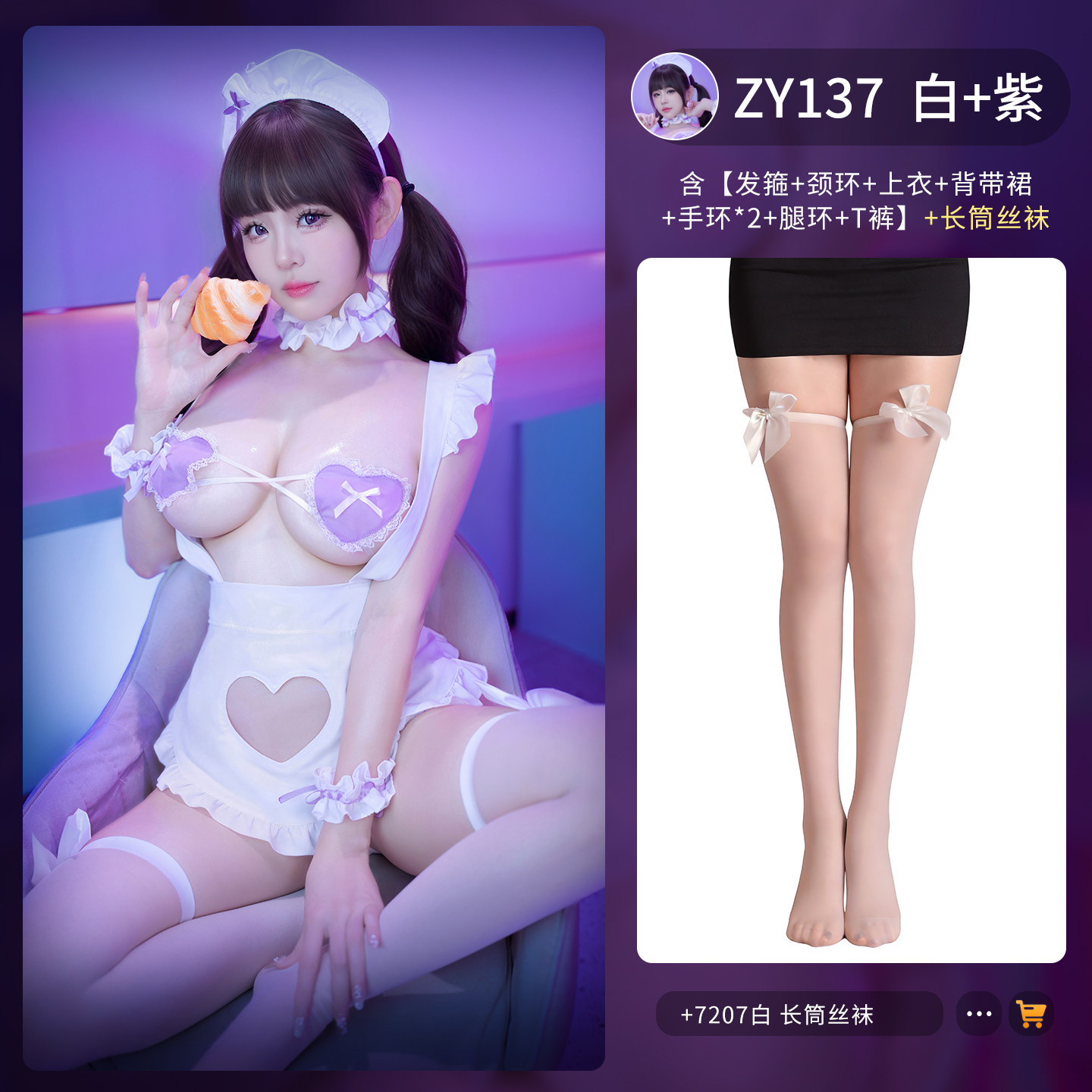 Maid Outfit Love Hearts detail 7